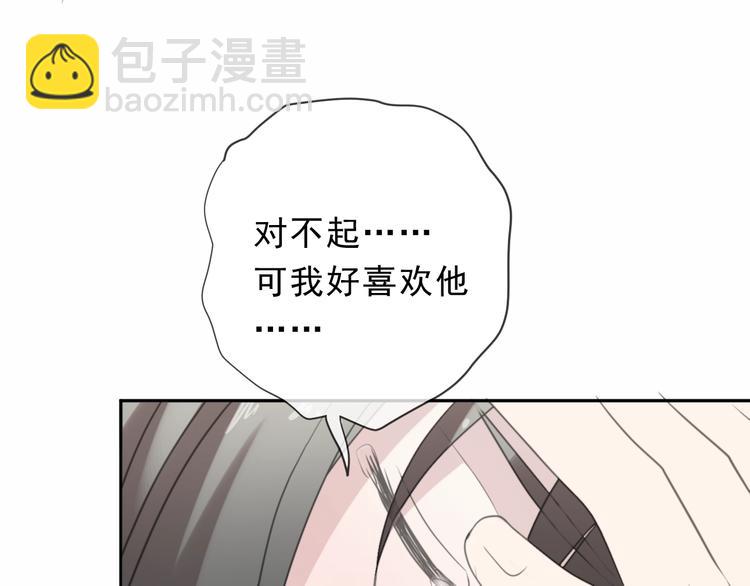 第45话 曲宵的秘密曝光?45