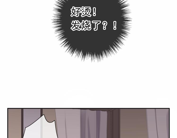 第45话 曲宵的秘密曝光?47