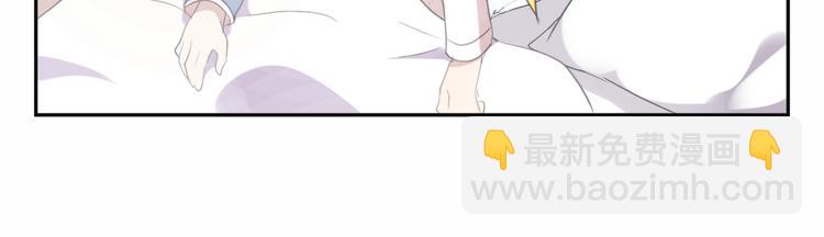 第45话 曲宵的秘密曝光?49