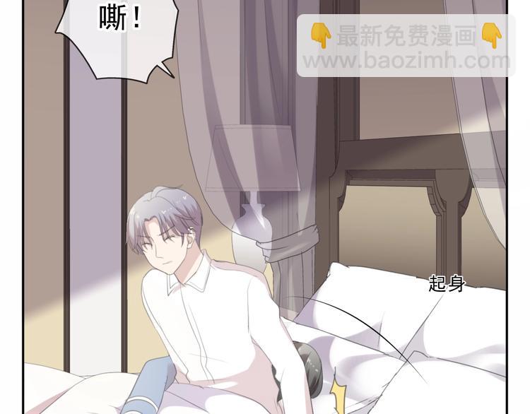 第45话 曲宵的秘密曝光?52