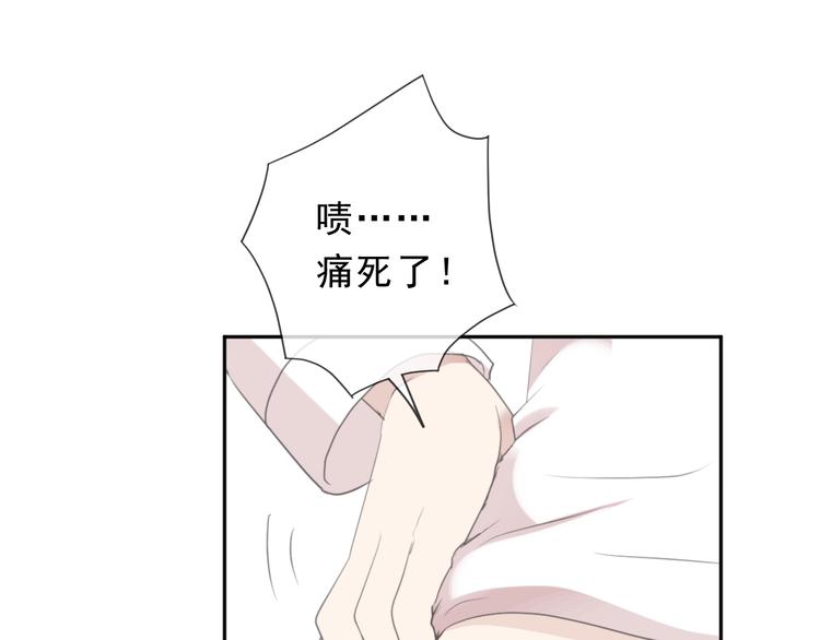 第45话 曲宵的秘密曝光?54