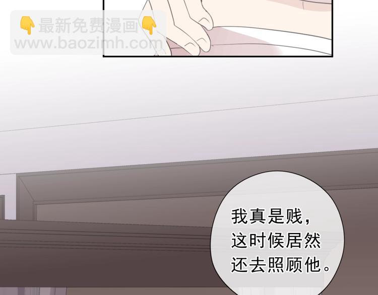 第45话 曲宵的秘密曝光?55