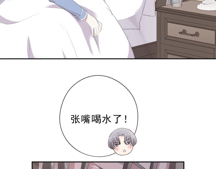 第45话 曲宵的秘密曝光?57