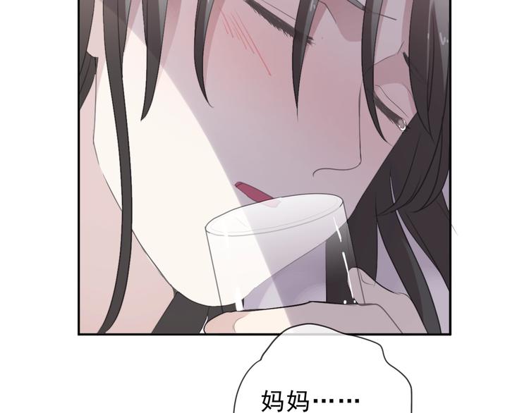 第45话 曲宵的秘密曝光?58