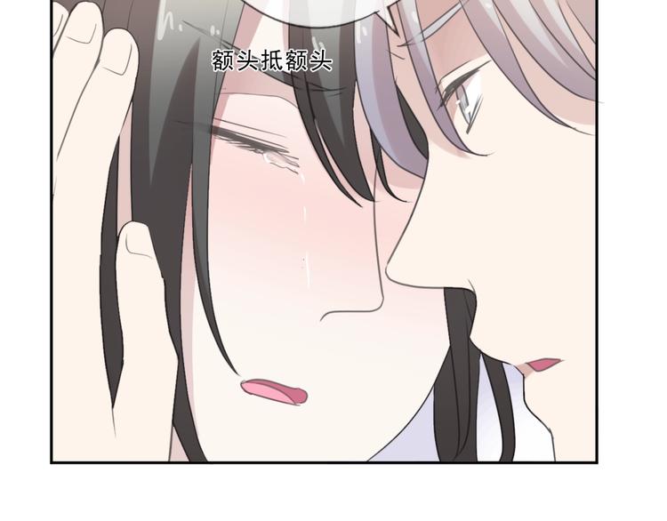 第45话 曲宵的秘密曝光?63