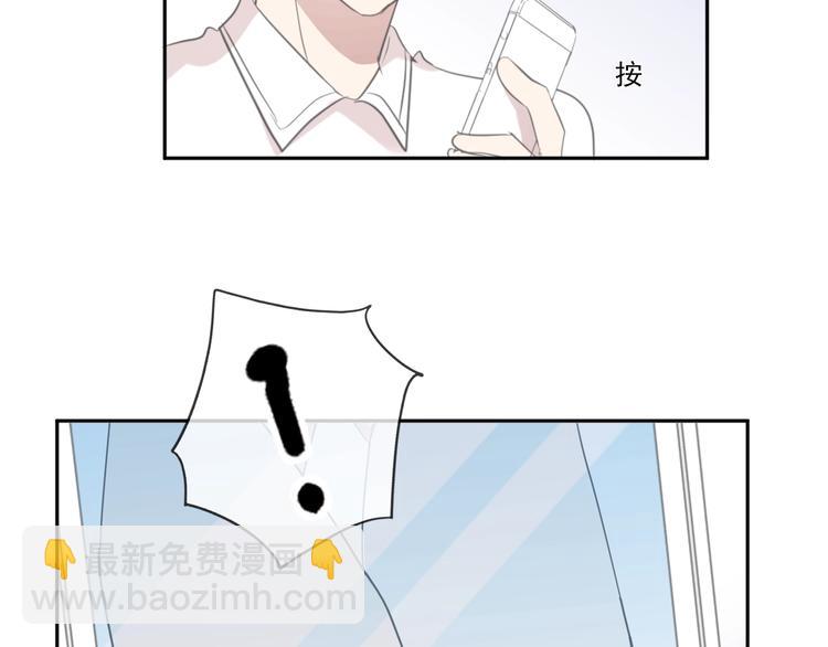 第45话 曲宵的秘密曝光?68