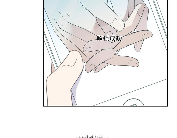 第45话 曲宵的秘密曝光?74