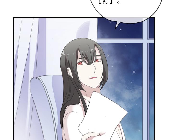第45话 曲宵的秘密曝光?8