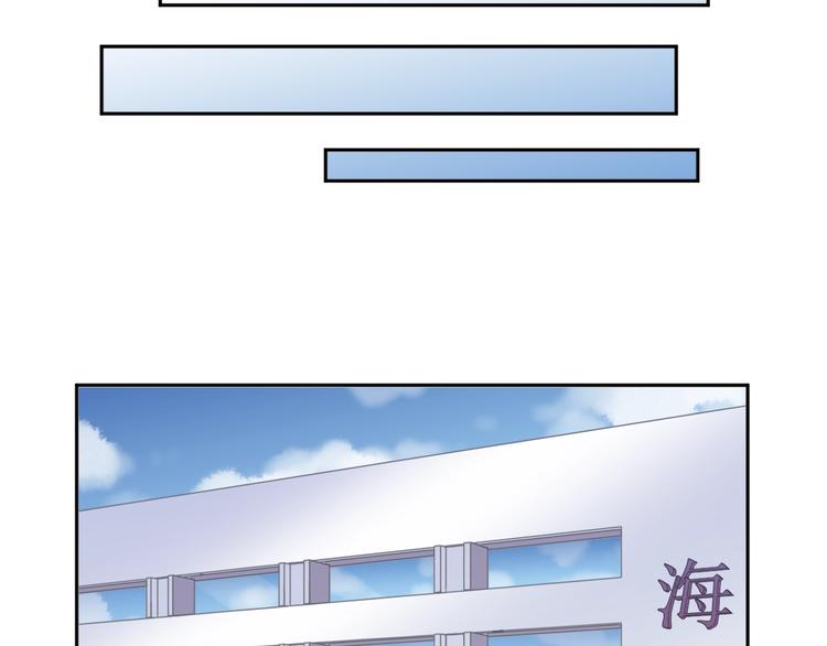 第45话 曲宵的秘密曝光?80
