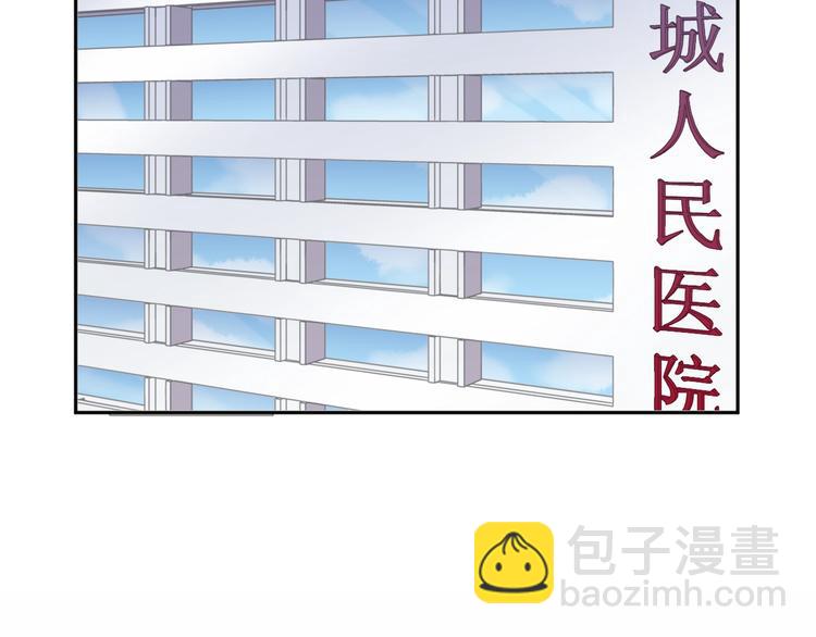 第45话 曲宵的秘密曝光?81