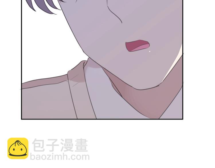 第45话 曲宵的秘密曝光?86