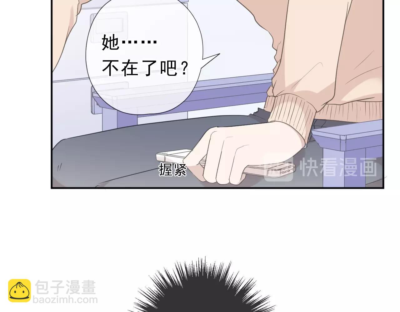 第46话 赎罪11