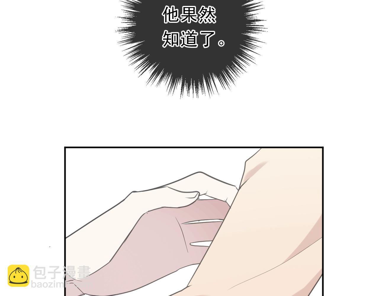 第46话 赎罪12