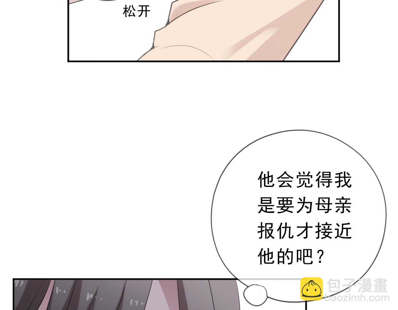 第46话 赎罪13