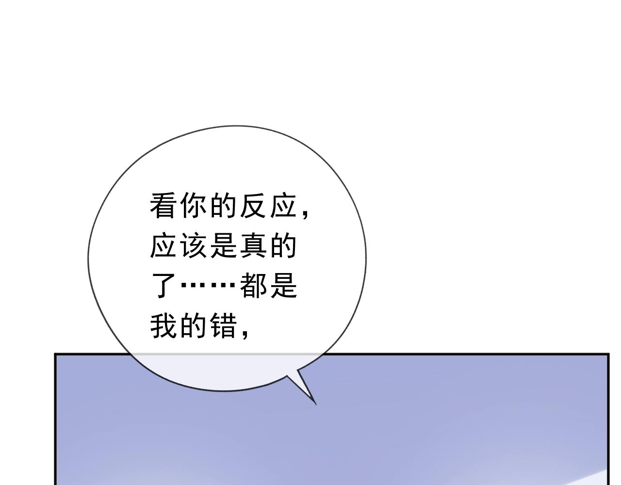 第46话 赎罪15