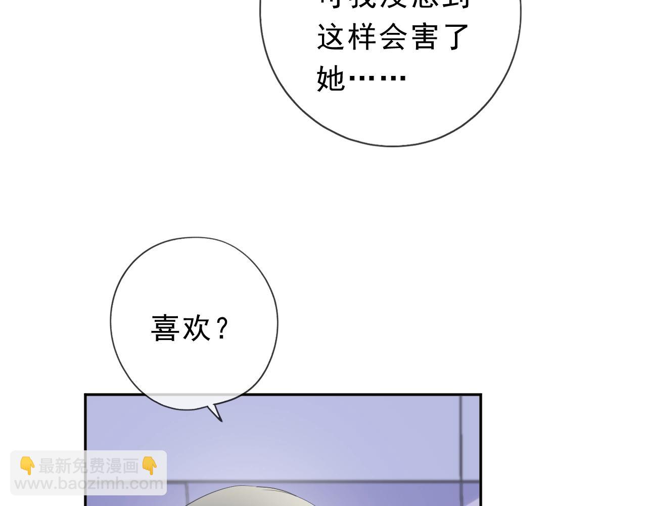第46话 赎罪17