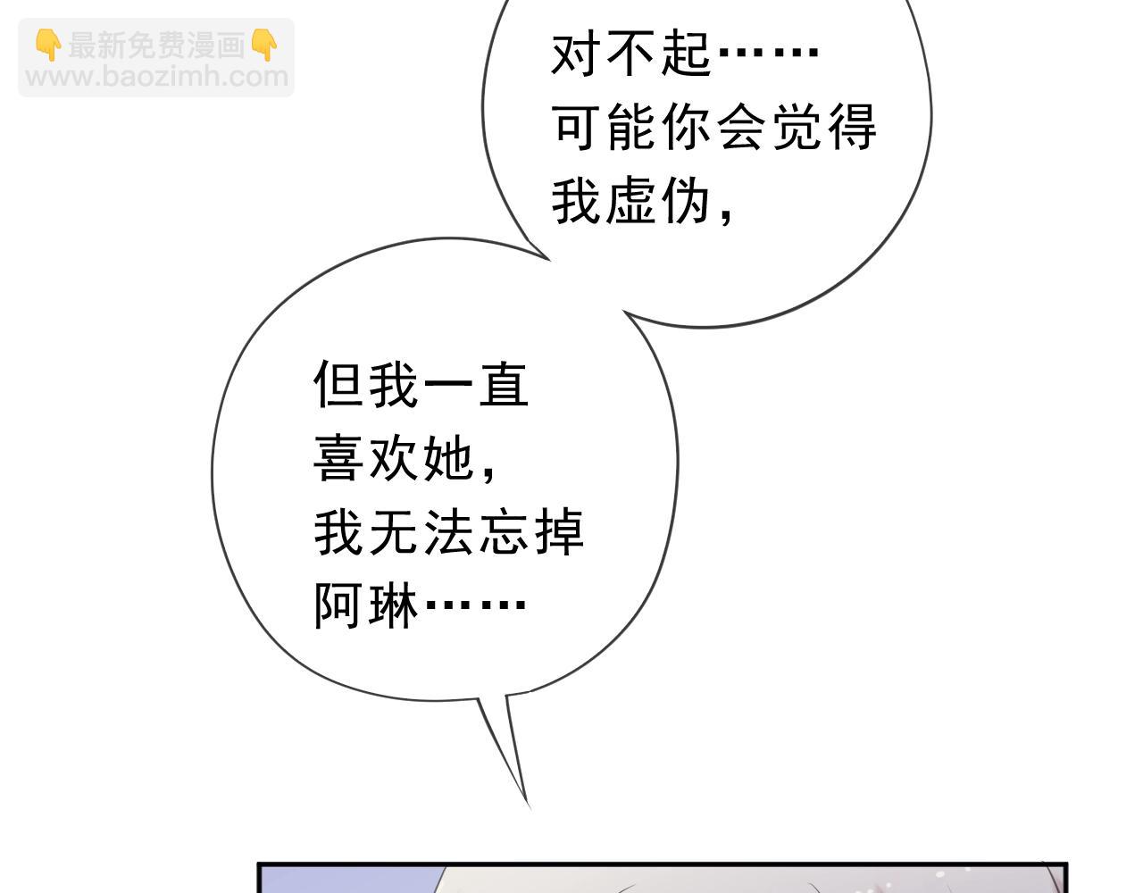 第46话 赎罪19