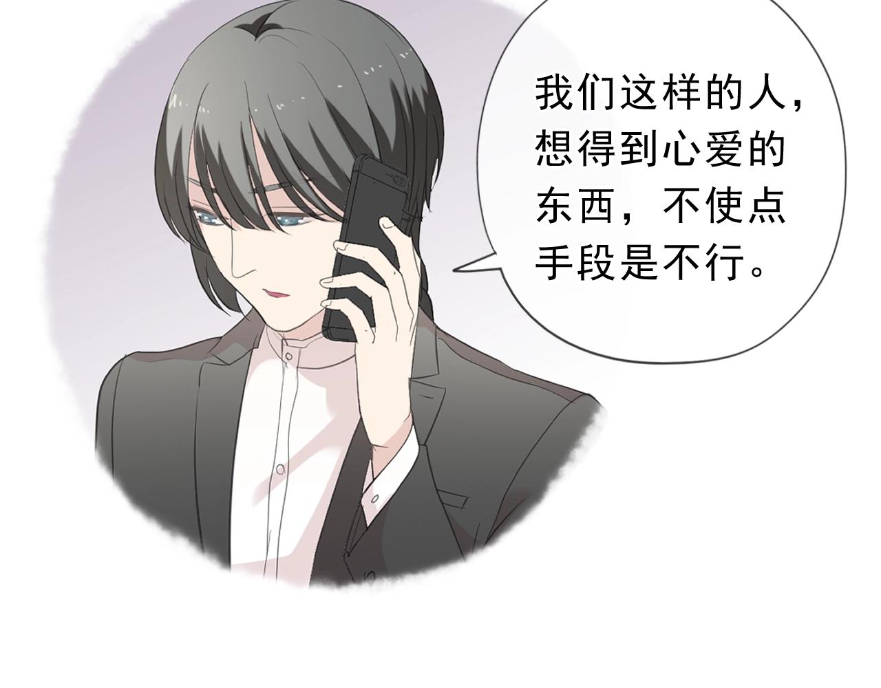 第46话 赎罪26