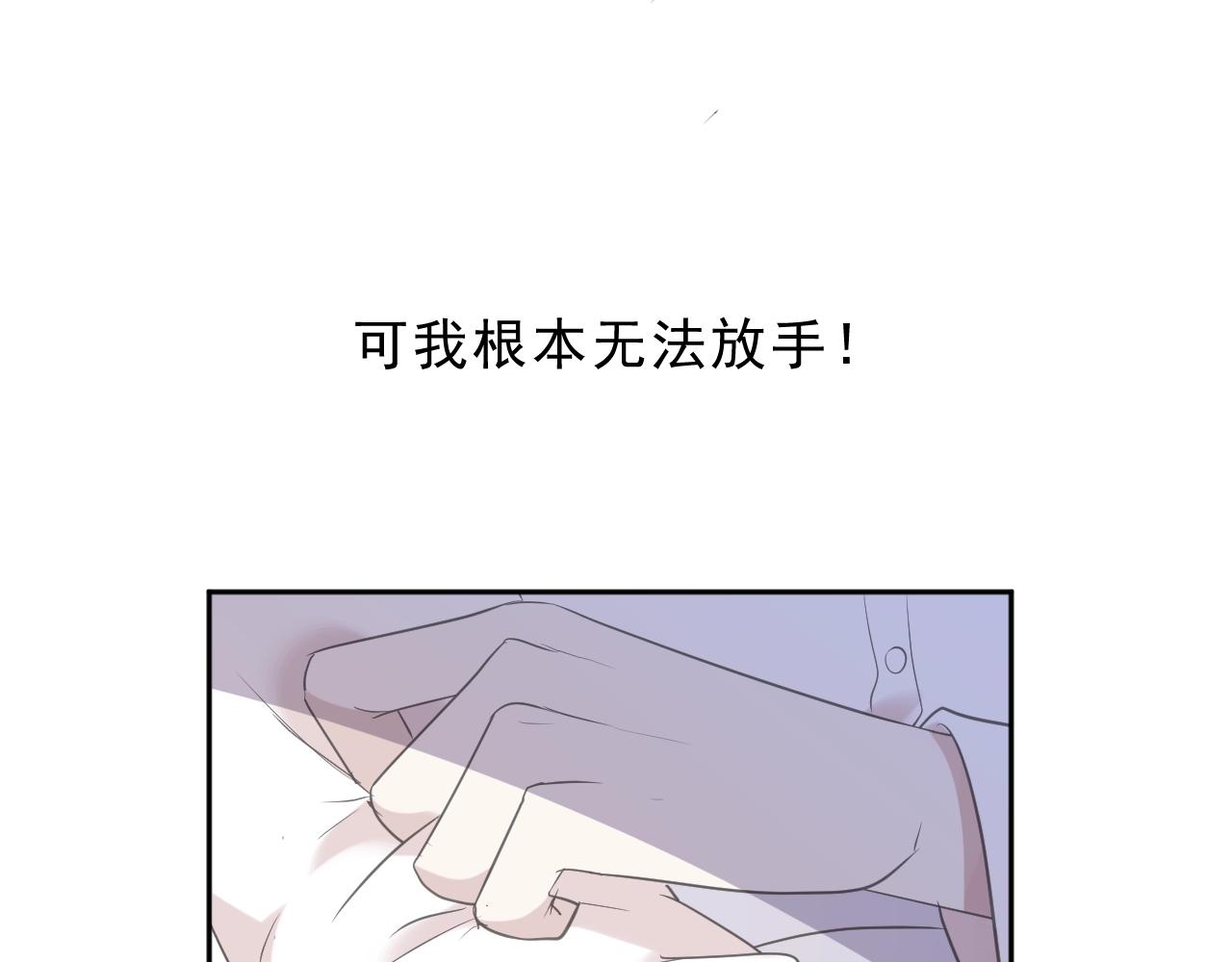 第46话 赎罪28