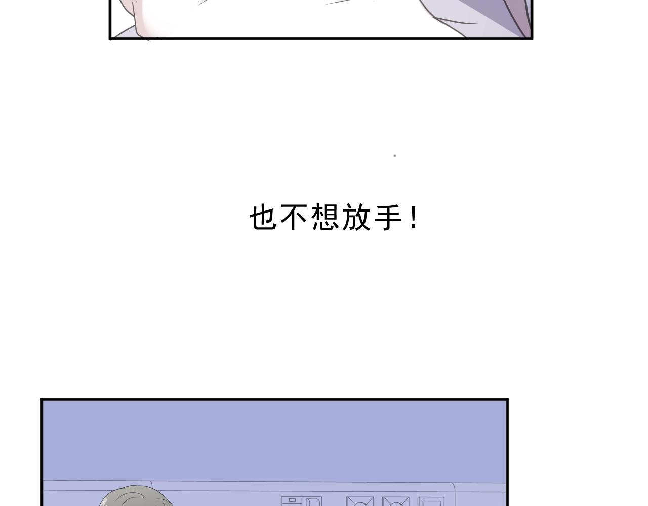 第46话 赎罪29