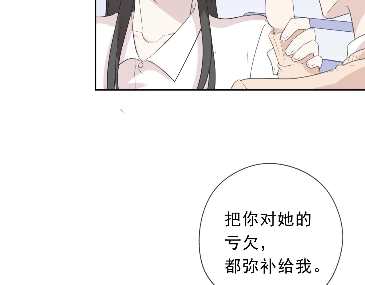 第46话 赎罪32