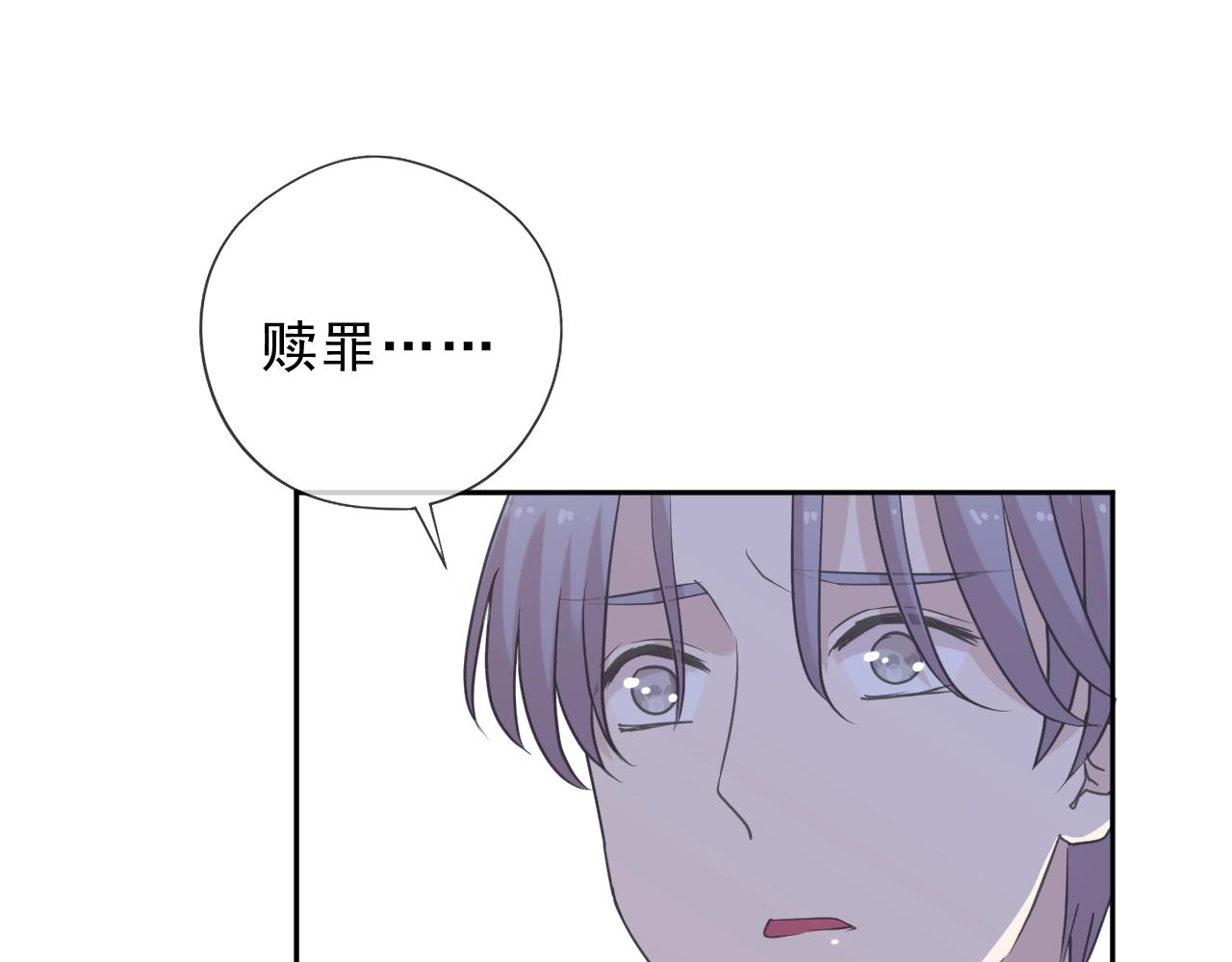 第46话 赎罪34