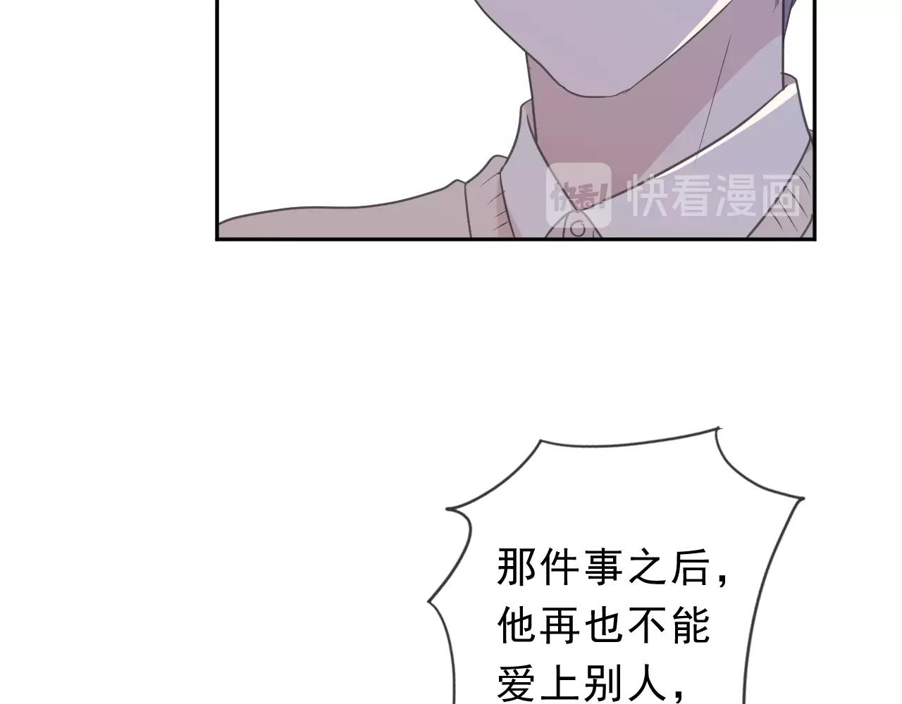 第46话 赎罪35