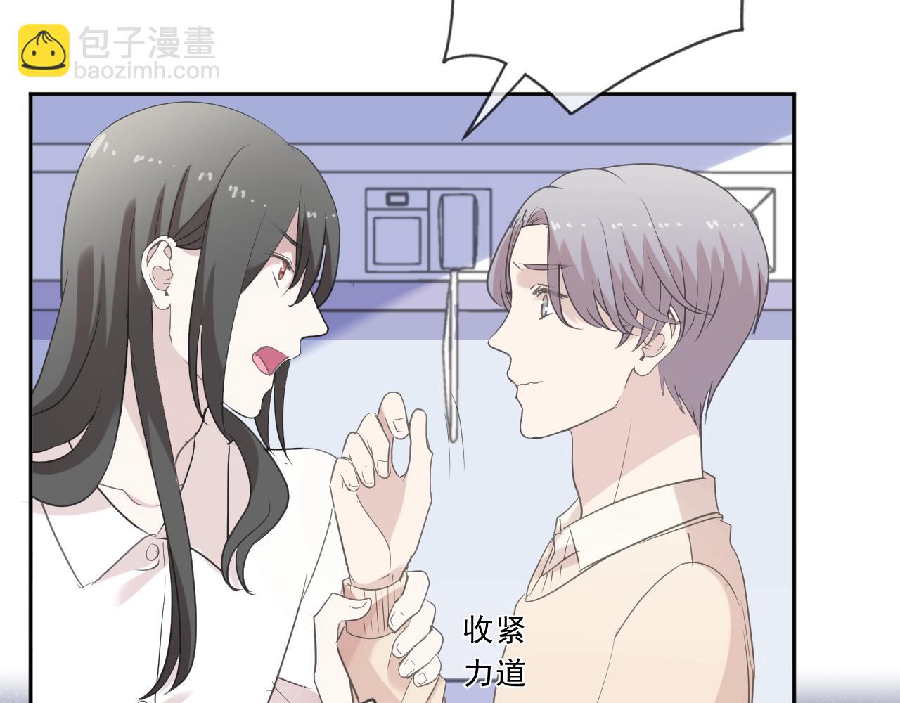 第46话 赎罪36