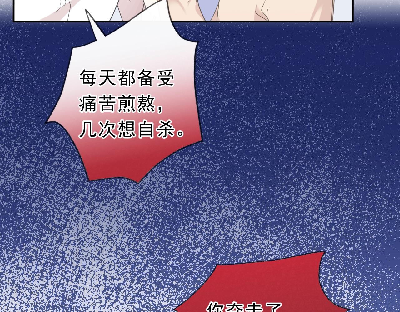 第46话 赎罪37