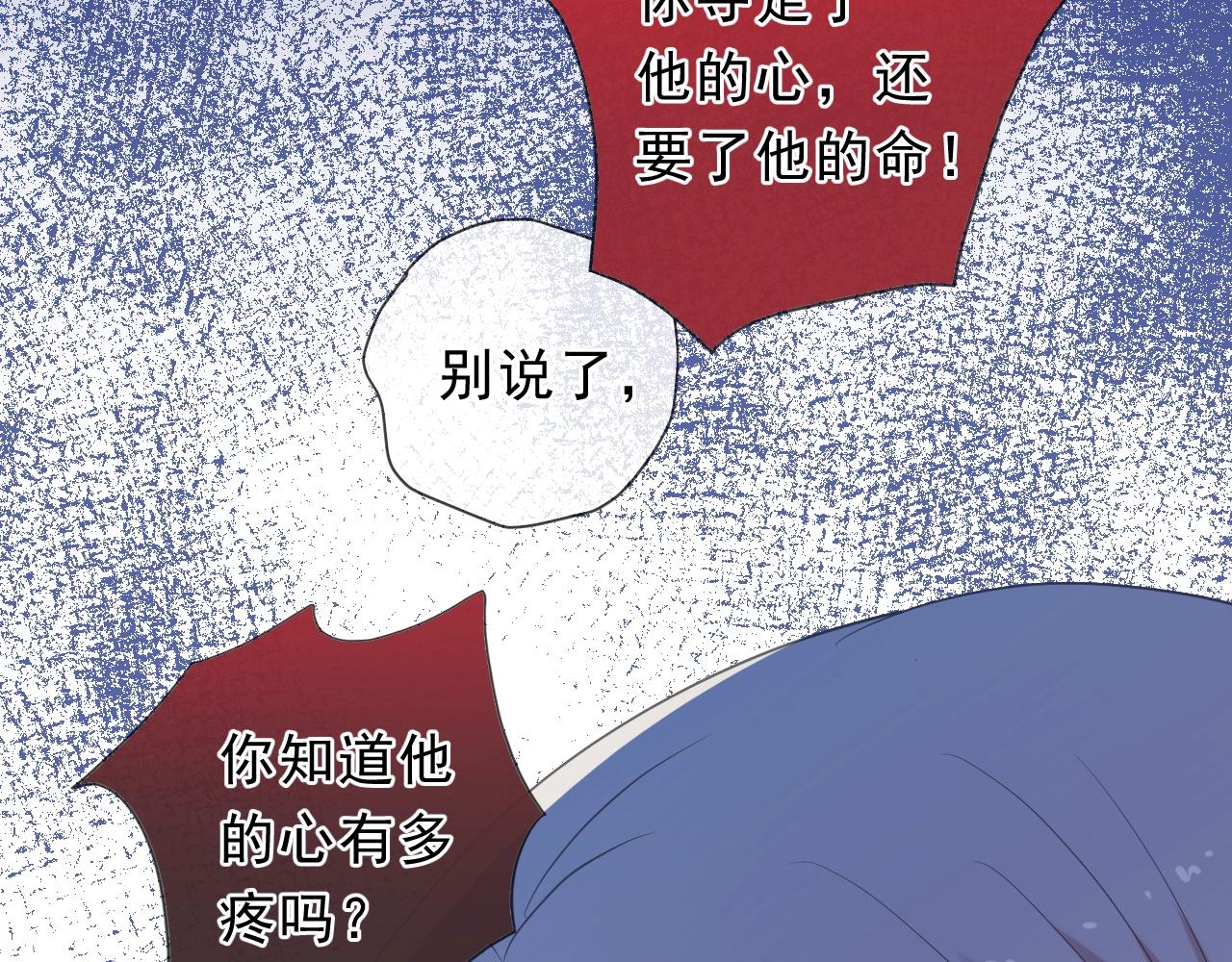 第46话 赎罪38