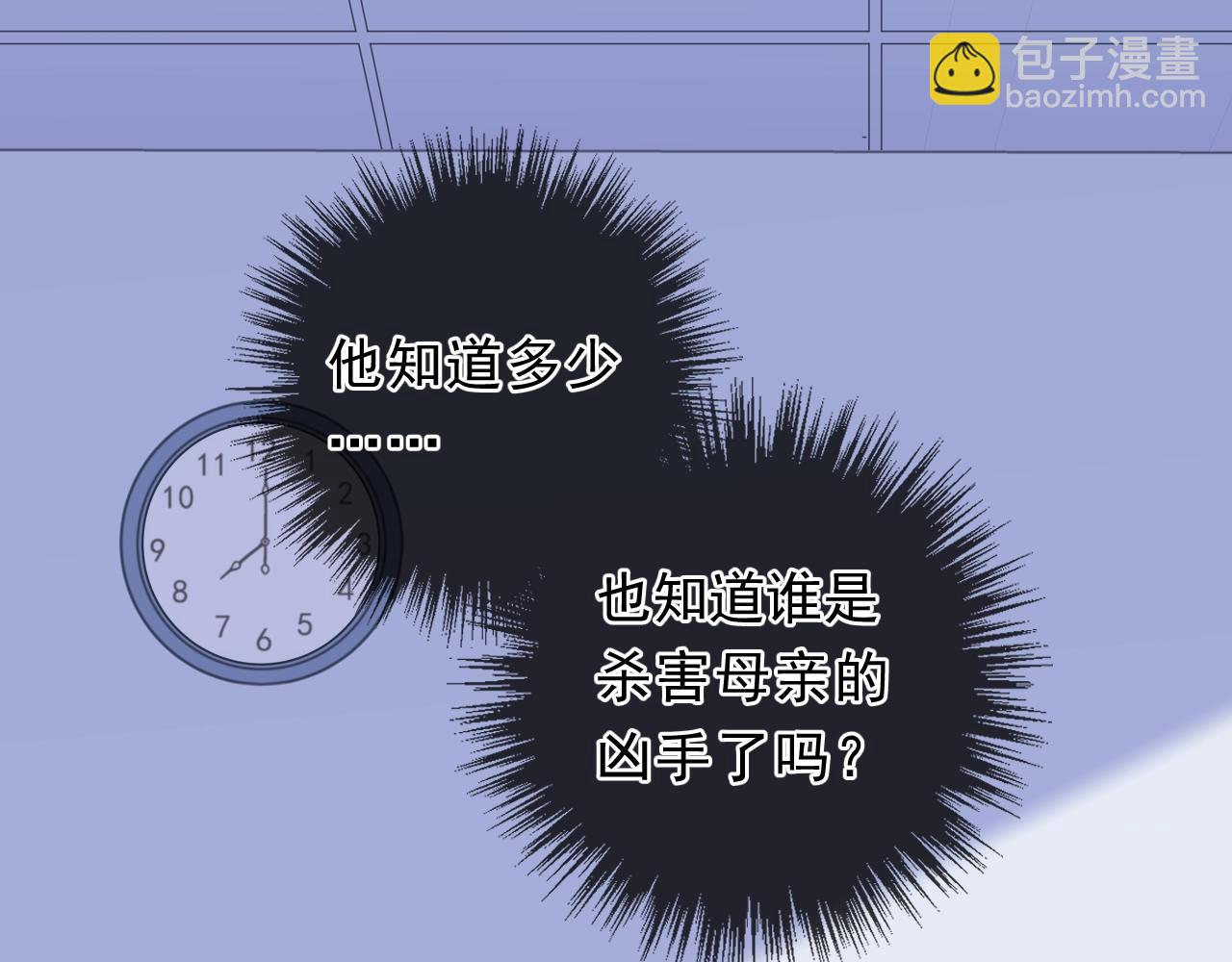 第46话 赎罪4