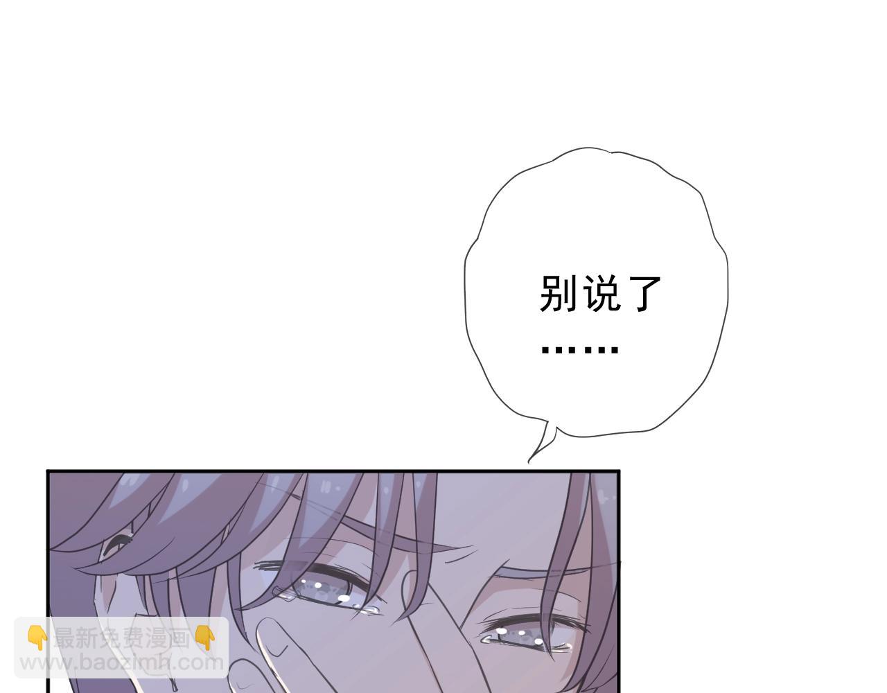 第46话 赎罪41