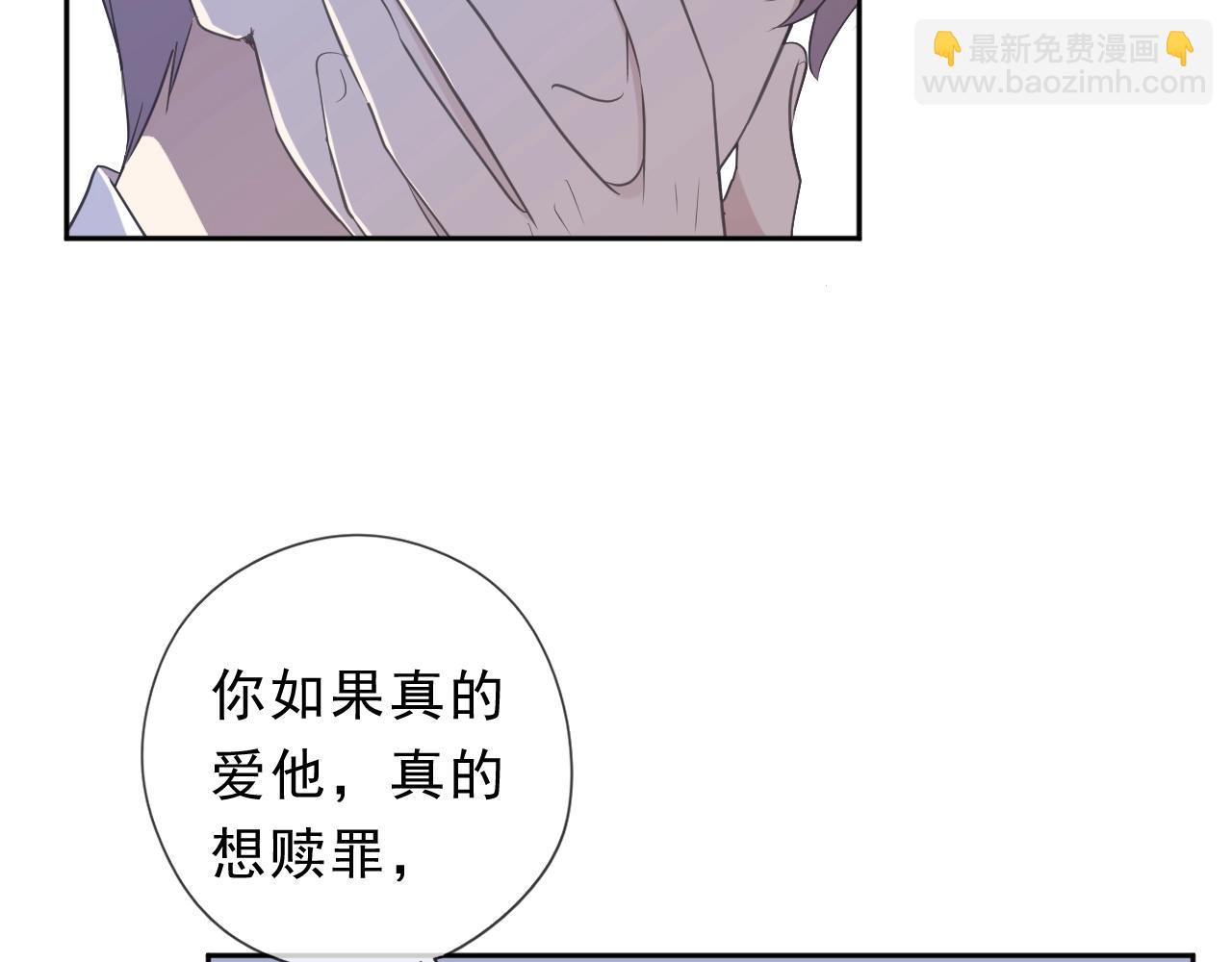第46话 赎罪42