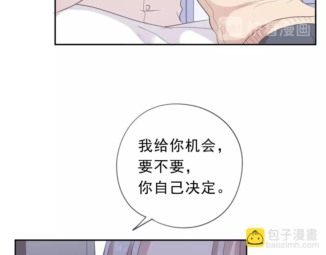 第46话 赎罪44