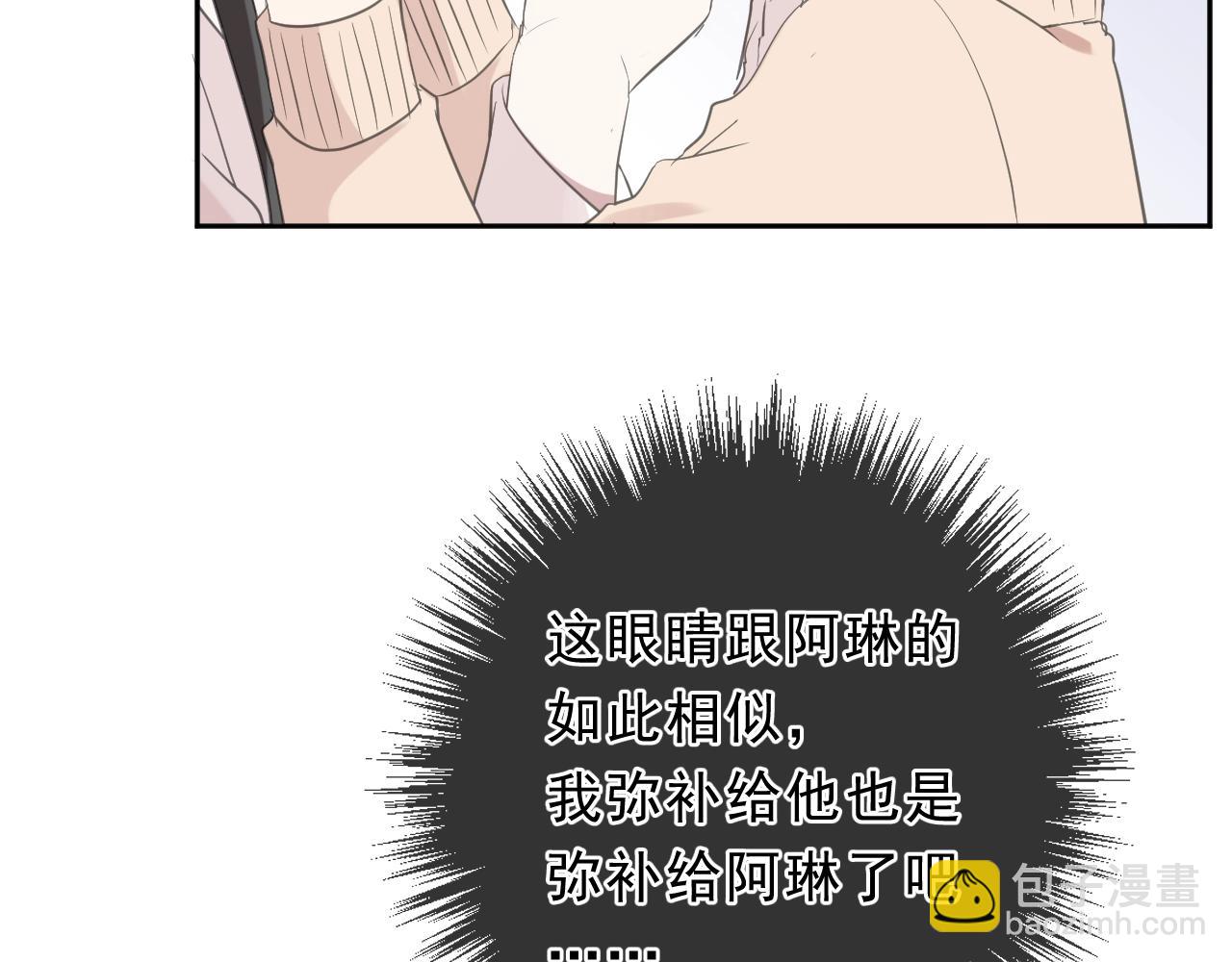 第46话 赎罪52