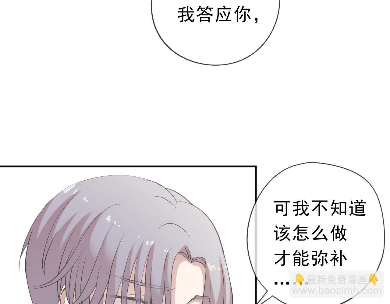 第46话 赎罪56