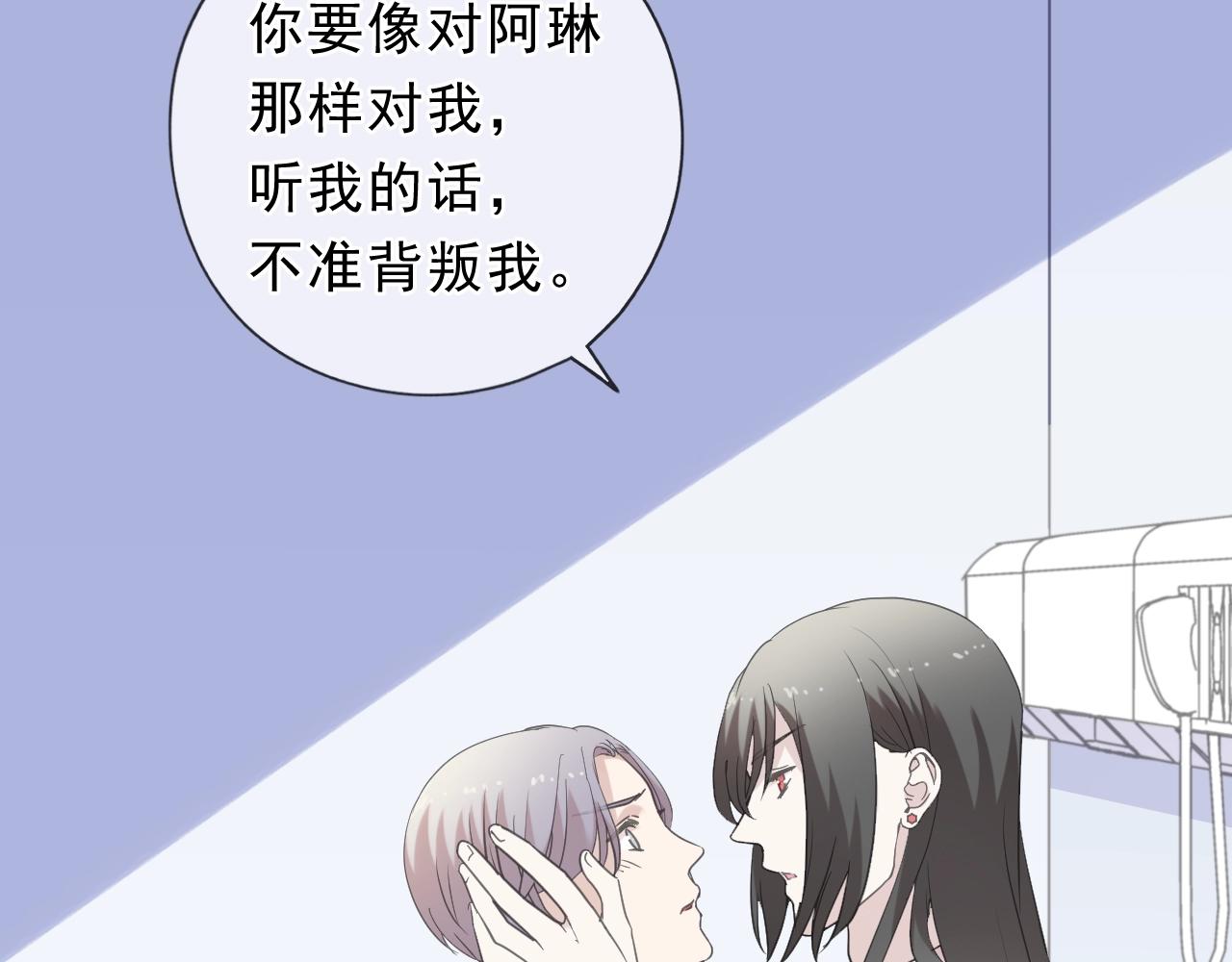 第46话 赎罪58