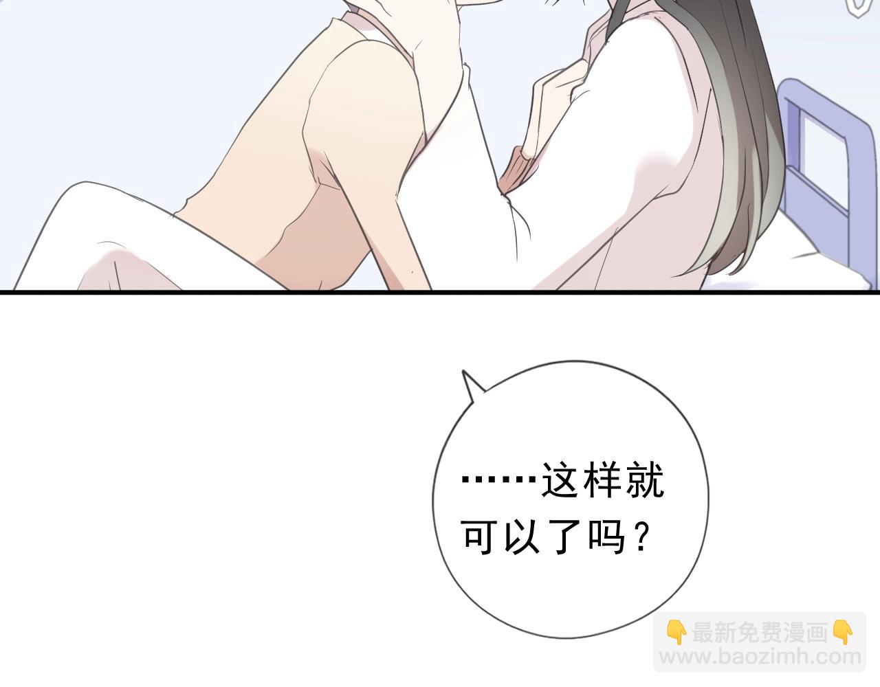 第46话 赎罪59