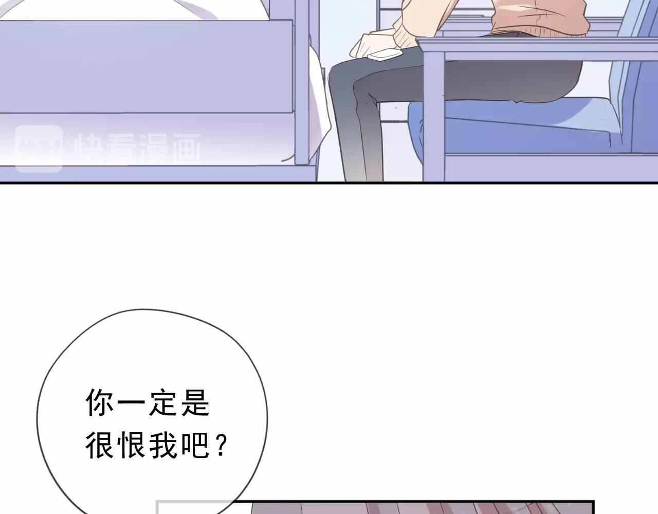 第46话 赎罪6
