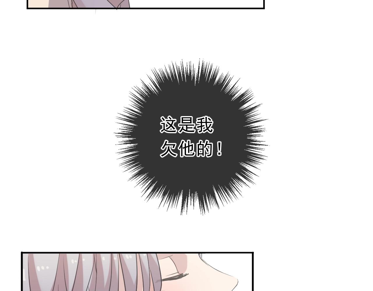 第46话 赎罪63