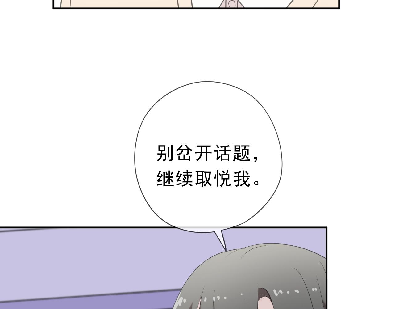 第46话 赎罪67