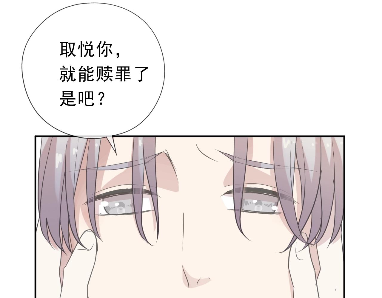 第46话 赎罪69