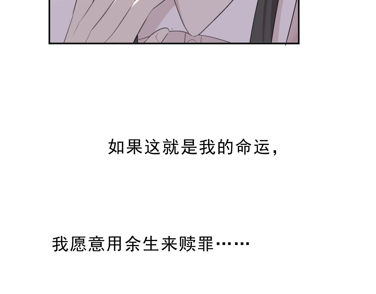 第46话 赎罪73