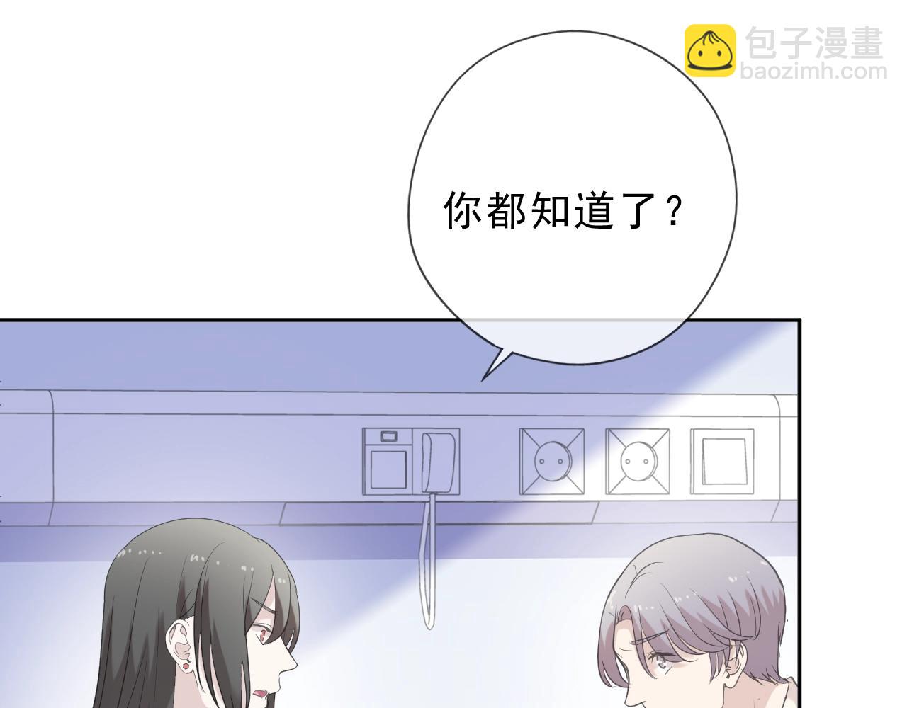 第46话 赎罪8