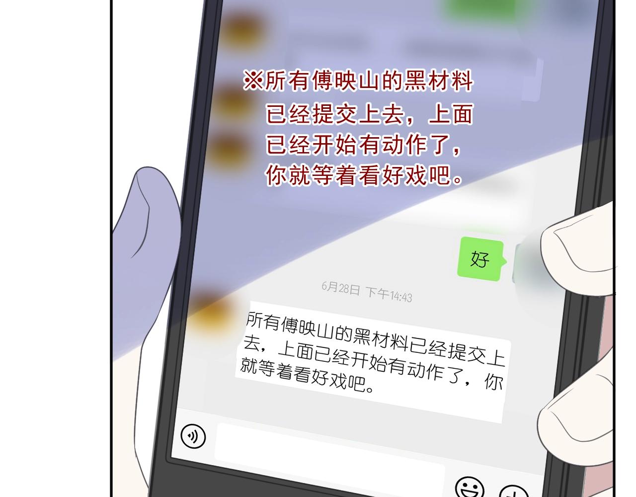 第46话 赎罪83