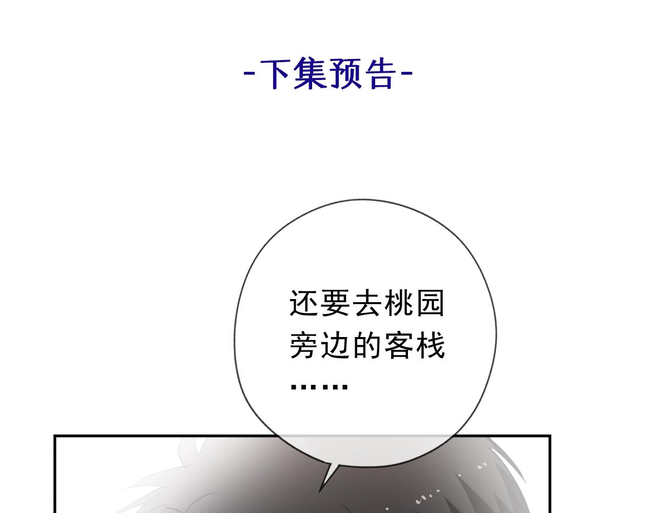 第46话 赎罪91