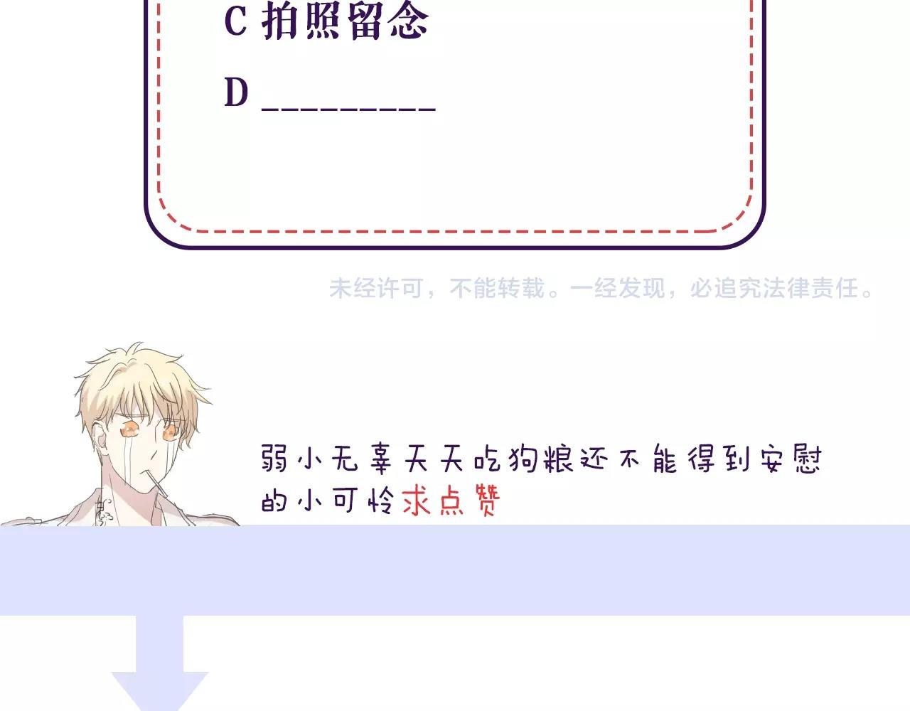 第46话 赎罪96