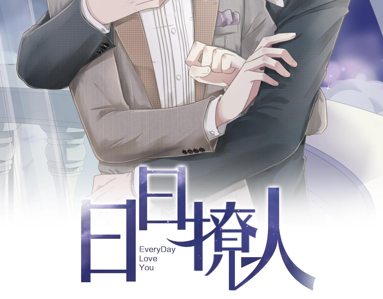 第51话 有缘再见1