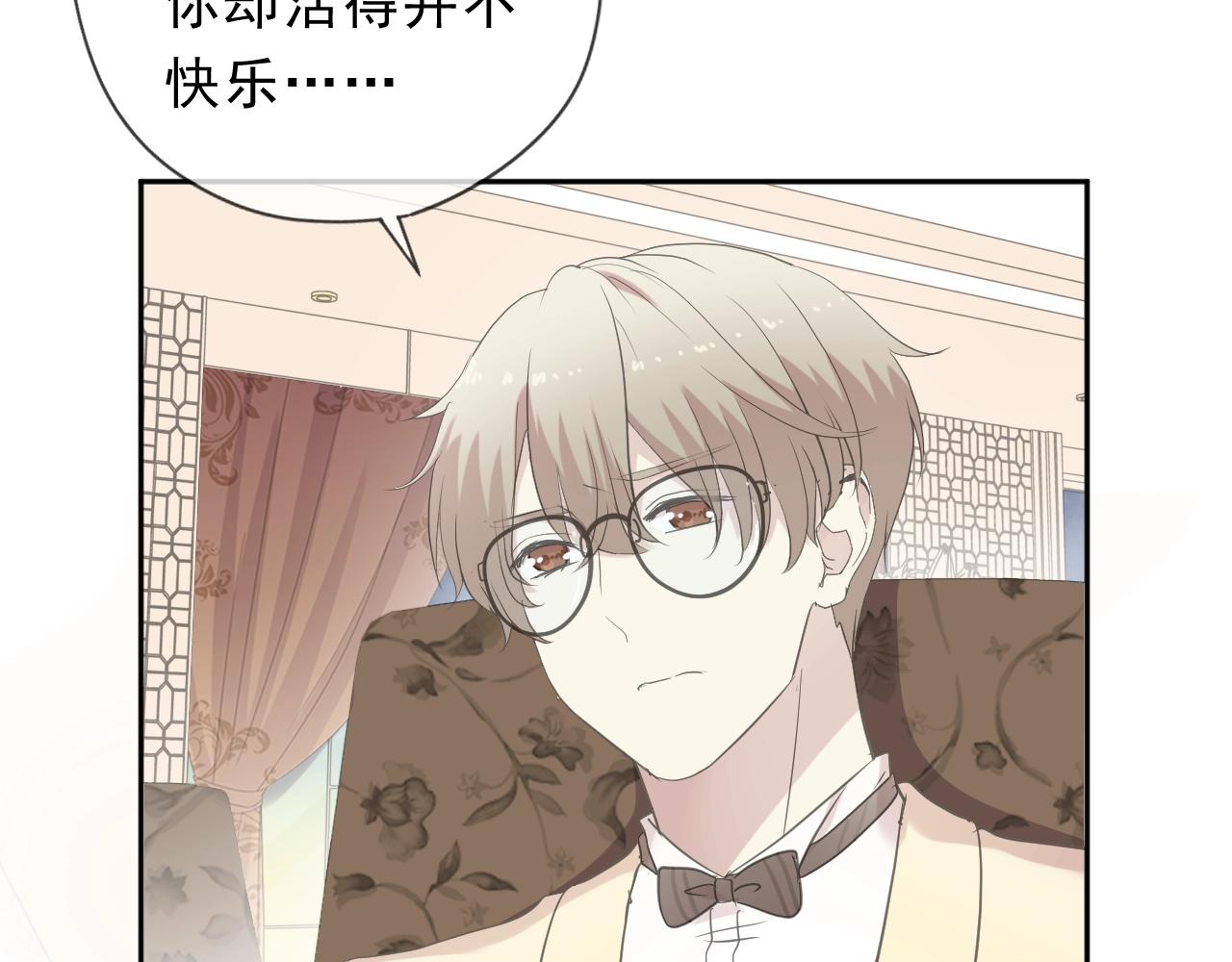 第51话 有缘再见11