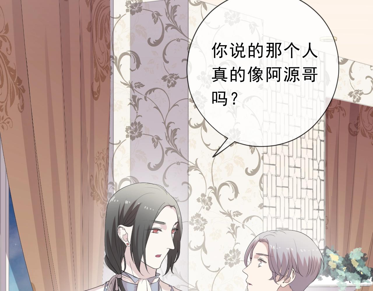 第51话 有缘再见13